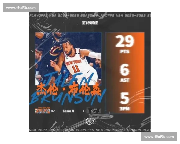 3月2日火箭对决骑士焦点战解析年轻核心碰撞与季后赛走势前瞻