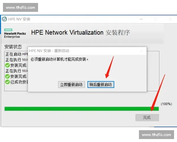 VS2003软件下载与安装指南：详细步骤解析与常见问题解决方案